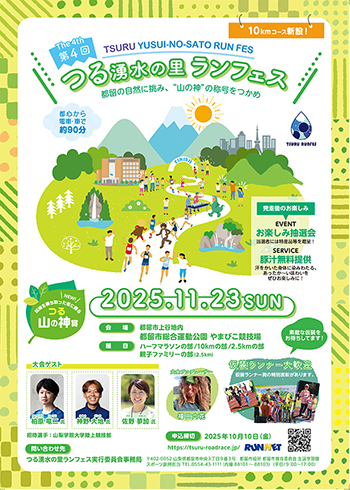 パンフレットをダウンロードする